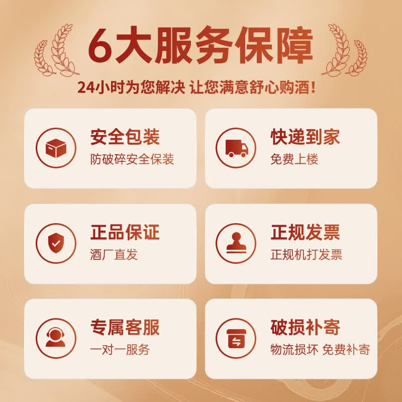 五谷谣秘酿浓香型白酒纯粮食酒42度礼盒装 42%vol 500mL 6瓶 送3个礼袋
