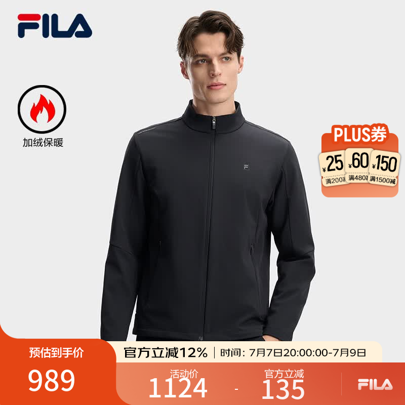 FILA 斐乐官方男装梭织外套2026春新款简约休闲加绒保暖立领夹克男 传奇蓝-NV XL 180/100A/XL
