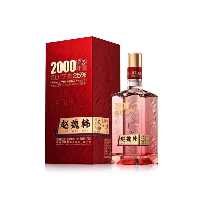 赵魏韩山西老酒真年份清香型低度白酒赠礼好物 42度 陈香红 1瓶