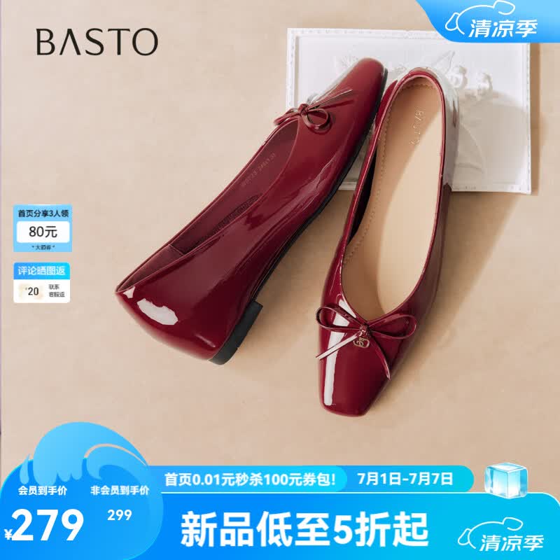 百思图2026秋季新款浅口单鞋时尚潮流通勤方头女鞋鞋W0723CQ6 红色 36