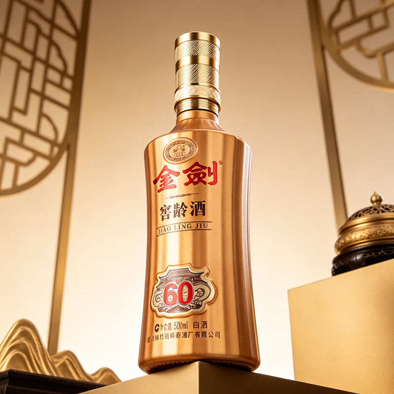 剑南春 金剑窖龄 浓香型白酒 500ml 2 52度 500mL 6瓶 窖龄60
