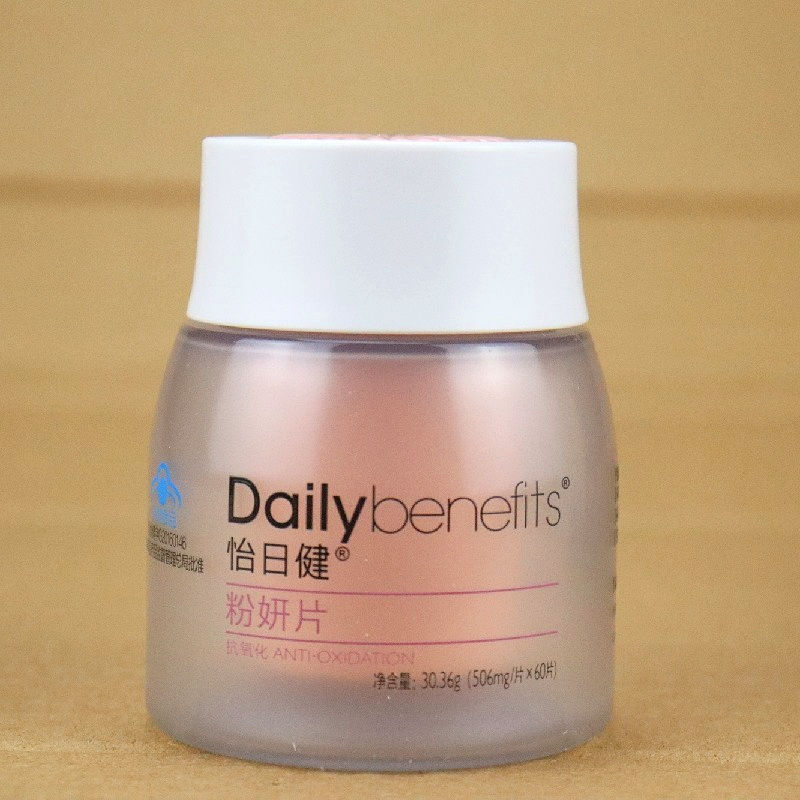 鲜有志玫琳凯 怡日健粉妍片固体饮料 益生菌胶原蛋白肽30袋/盒 乳钙