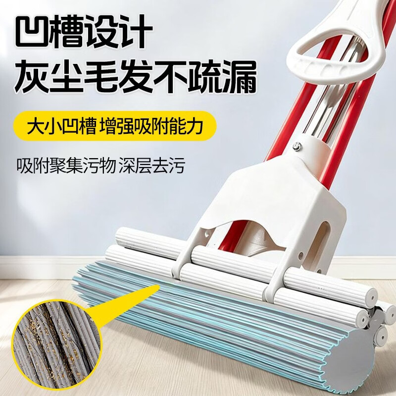 亮彩28cm大海绵拖把二排滚轮强力挤水凹槽吸毛发家用厨房吸水拖地神器 二排滚轮 1.2 米杆 共 3个 28cm 胶棉头