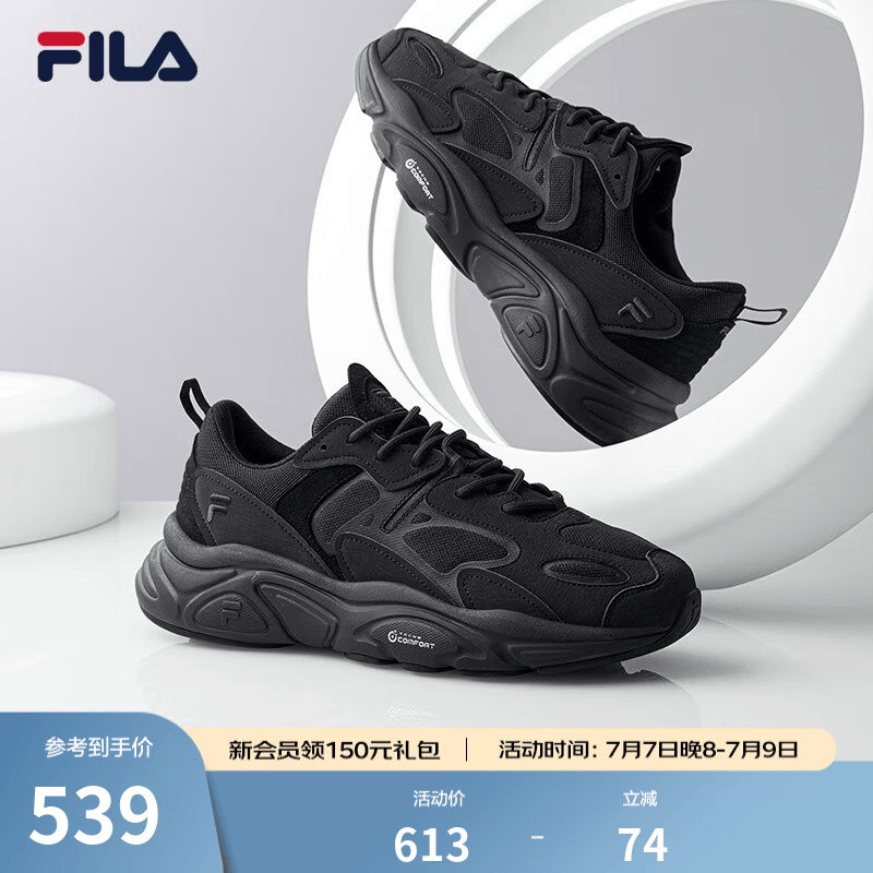 斐乐（FILA）跑步鞋老爹鞋男鞋FILA MARSⅡ火星二代情侣款复古运动鞋休闲鞋 黑-BK-F12M141116F 42