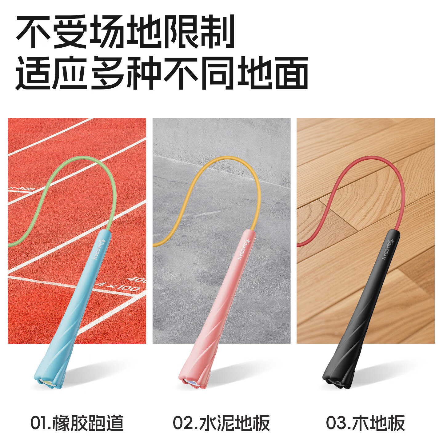 乔丹(QIAODAN)竞速跳绳成人专用扭纹手柄男士燃脂减肥健身中考学生考试绳子1 黑+红色【防滑手臂】
