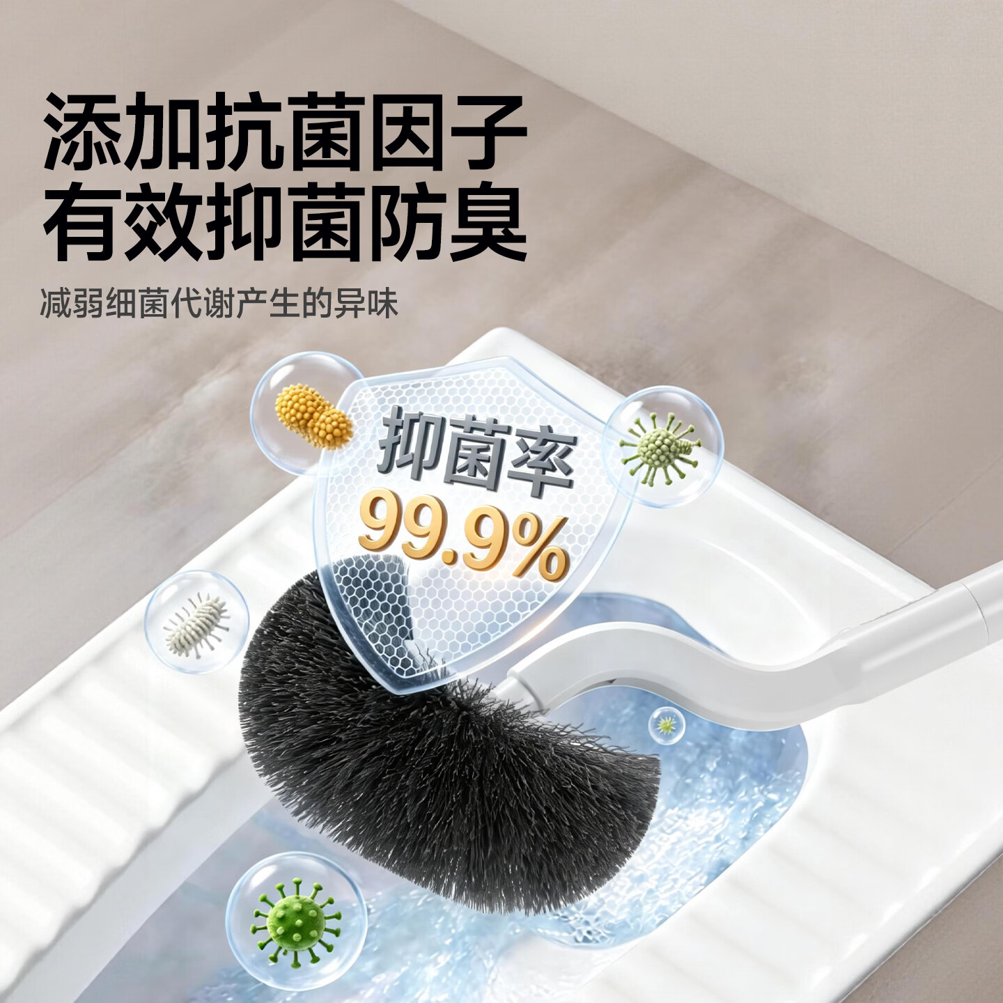 苏力达长柄马桶刷蹲坑专用无死角清洁家用卫生间洗厕所刷子蹲便刷壁挂式 【S抗菌刷头】加长柄马桶刷-1个装(蹲坑、坐便两用)