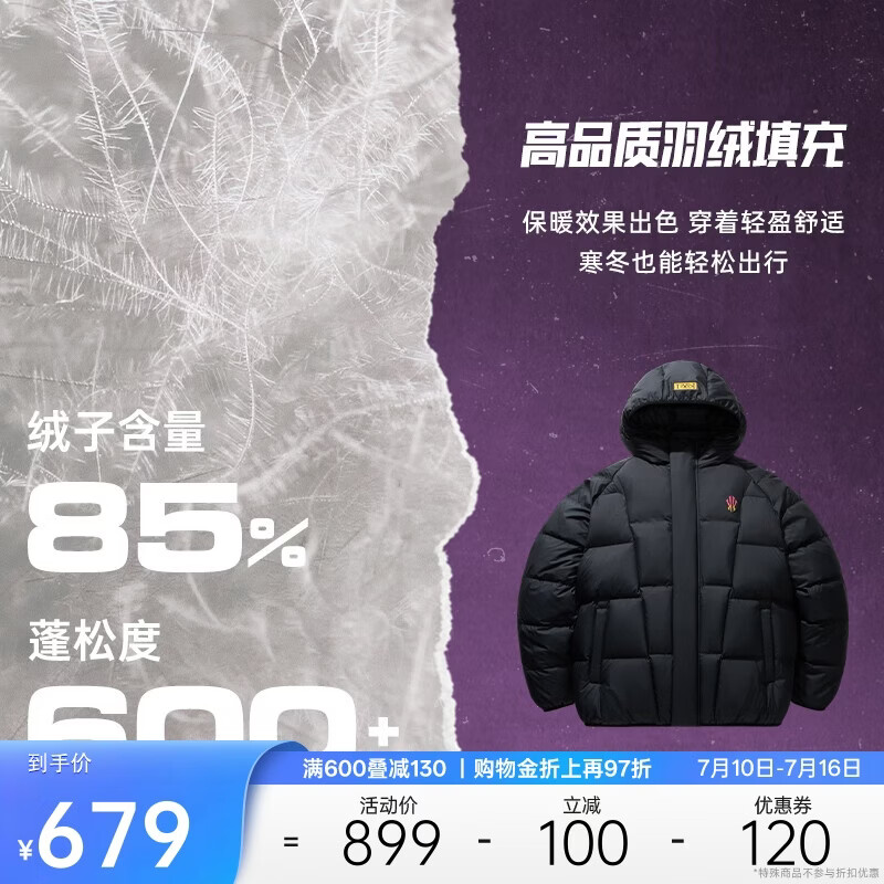 安踏凯里·欧文系列丨防泼水羽绒服男女同款冬季连帽保暖棉服潮流外套