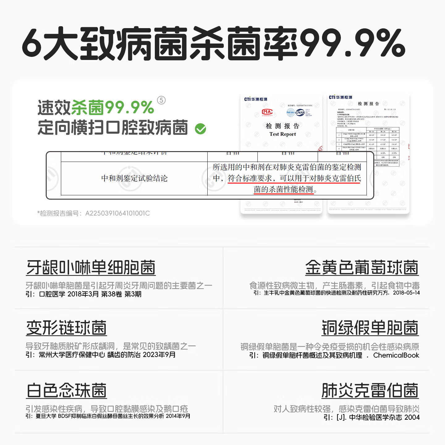 nikiso假牙清洁片抑菌泡腾片全半口假牙义齿清洗液亮白清新呵护口腔 全/半口假牙清洁片 120片【清谷白茗】