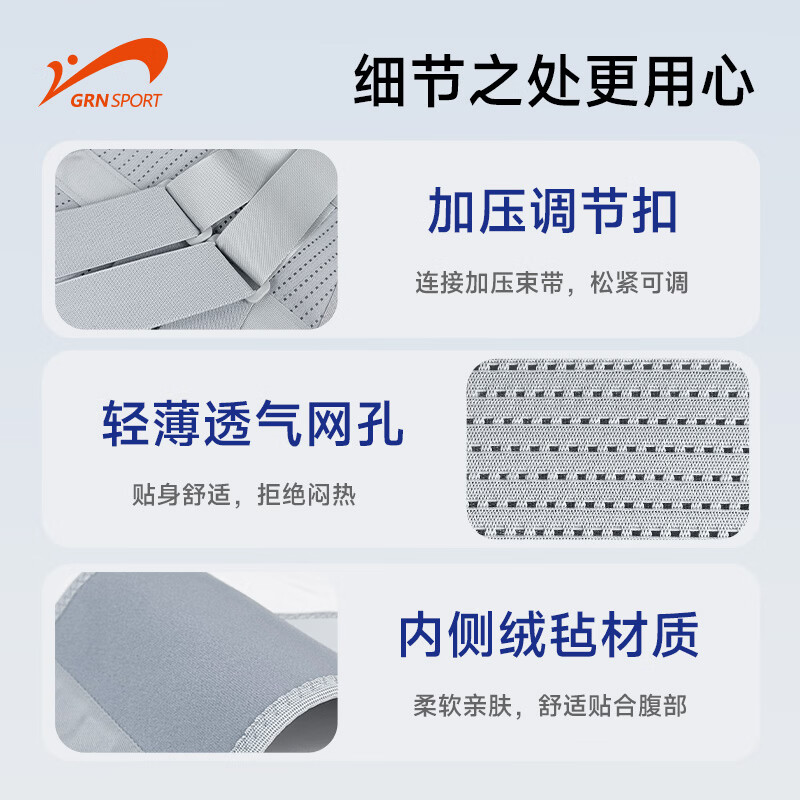贵人鸟护腰带腰间盘突出保暖支撑成人保护腰姿矫正 白色 XL
