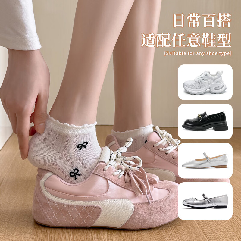 熊贱贱灰色蝴蝶结袜子女短袜夏季薄款棉袜韩国日系ins潮网眼透气短筒袜 【5双装】自选 均码