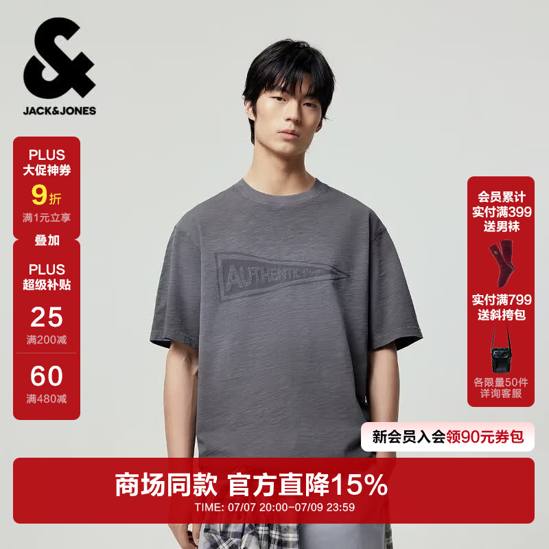 杰克·琼斯（JACK&amp;JONES）男装短袖T恤百搭时尚休闲字母印花罗纹圆领宽松纯棉226201149 E00铅灰色 M （175）