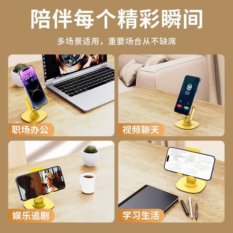i【精选】金属可调节折叠热销旋转手机支架可折叠桌面追剧懒人平板支架 双折叠支架黑色opp装