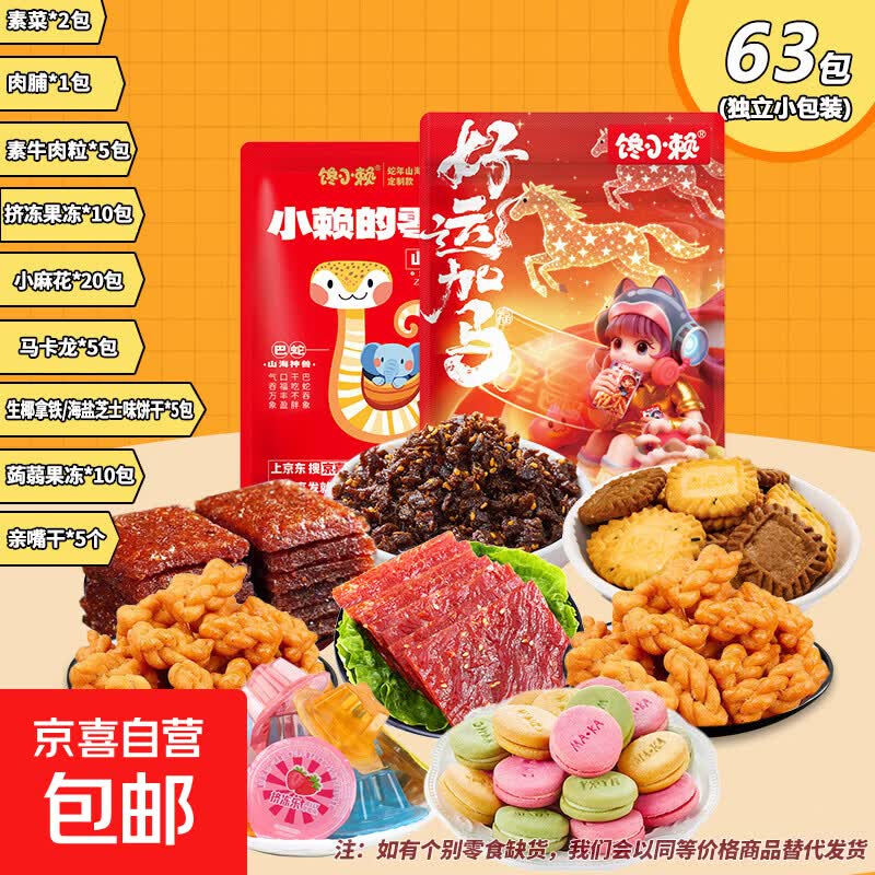 商品图片1