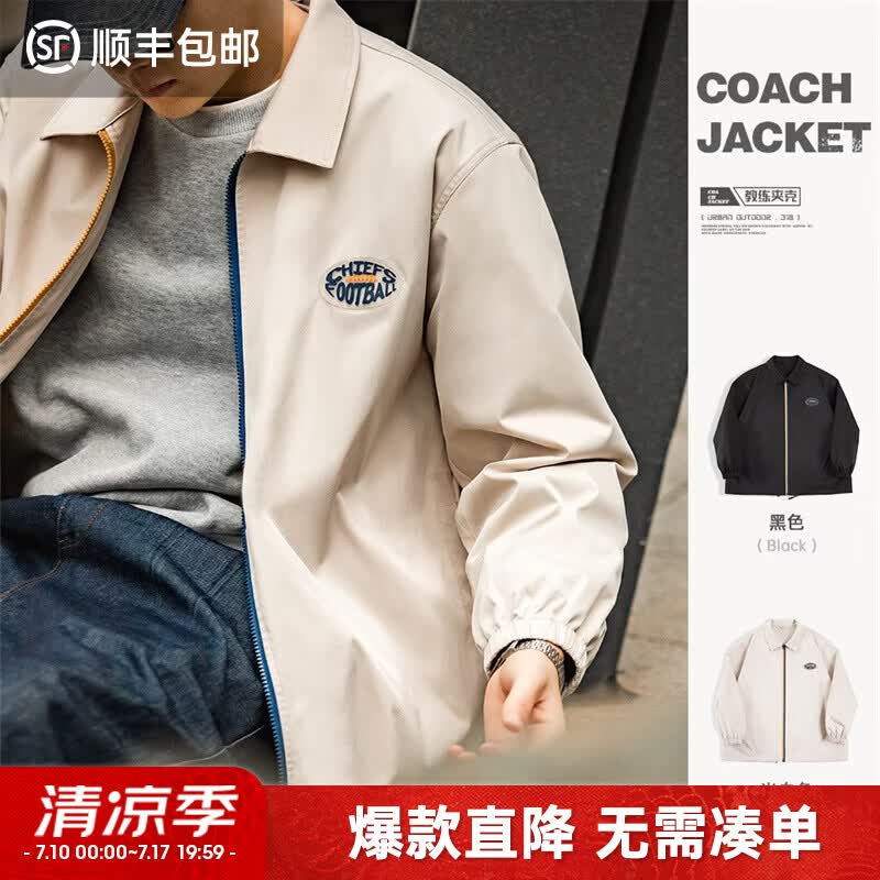 马登工装美式复古撞色教练夹克男翻领cityboy街头休闲外套秋季 米白色 【男士休闲薄外套/高级感/短款】 S