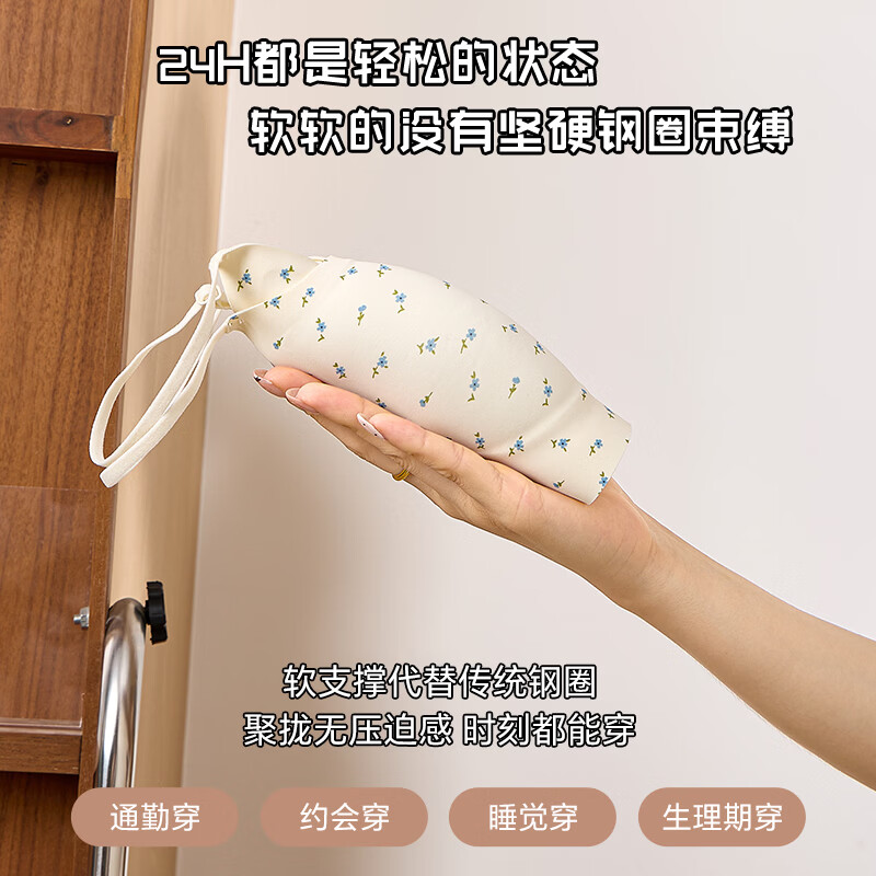 都市丽人女士文胸内衣女26新款高中少女小胸聚拢防走光无钢圈抹胸文胸罩 草莓甜心+草莓甜心 S 建议【32/70AB 75-85斤】