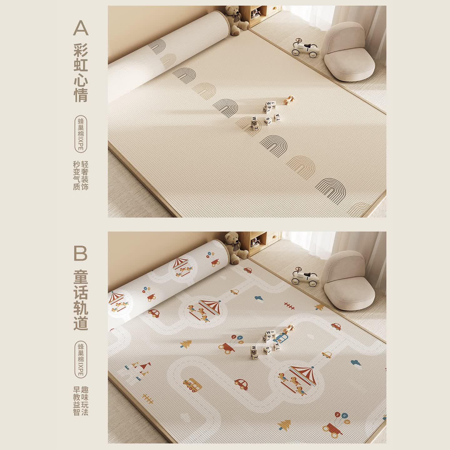 朗格婴儿爬爬垫折叠爬行垫IXPE地垫宝宝爬爬垫儿童爬行垫防摔垫加厚垫 彩虹心情+童话轨道【IXPE量子蜂巢棉-0甲酰胺抗菌】 【轻享舒适2CM】120X180CM