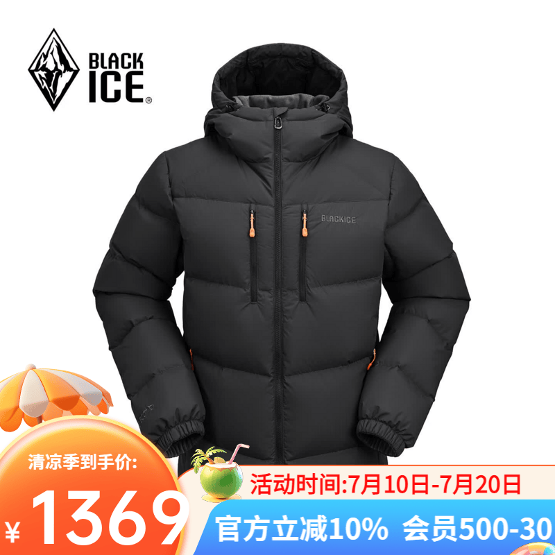 黑冰户外男女款防风保暖连帽800蓬鹅绒羽绒服F8528MJ/F8614KH 男款-黑色F8528MJ L