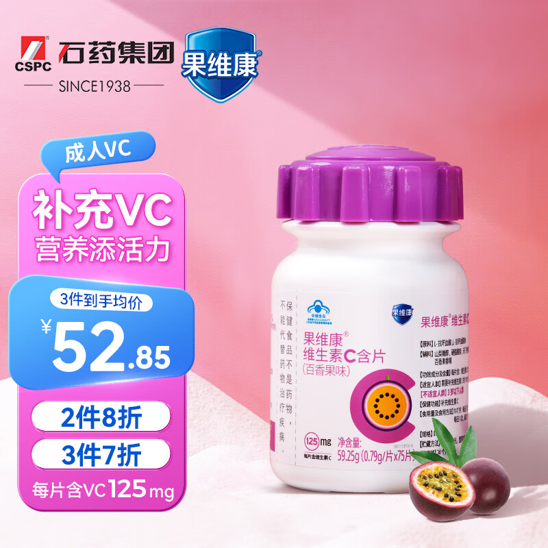 查看维生素价格走势用什么App|维生素价格走势图