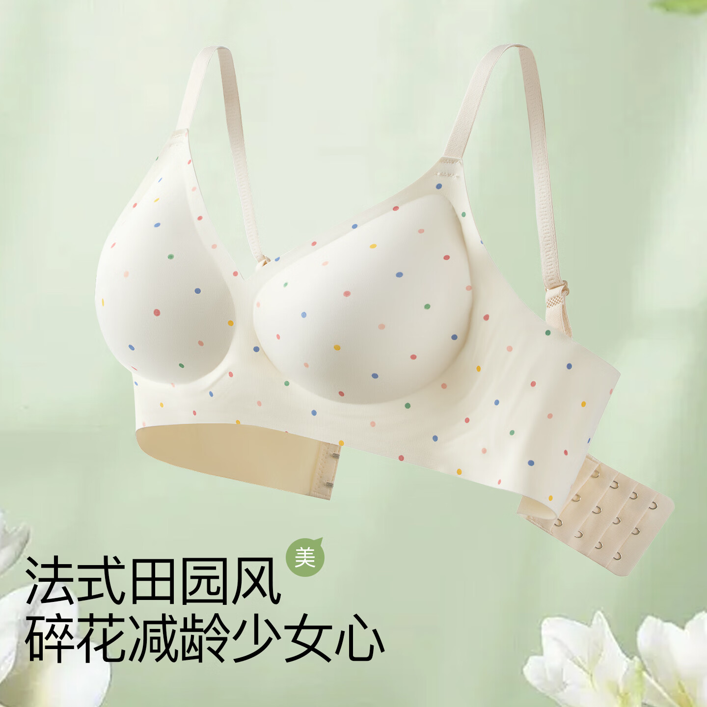 OEING无钢圈聚拢内衣女小胸收副乳防下垂文胸罩兔耳杯美背外穿文胸 白雪红 XL 135-150斤