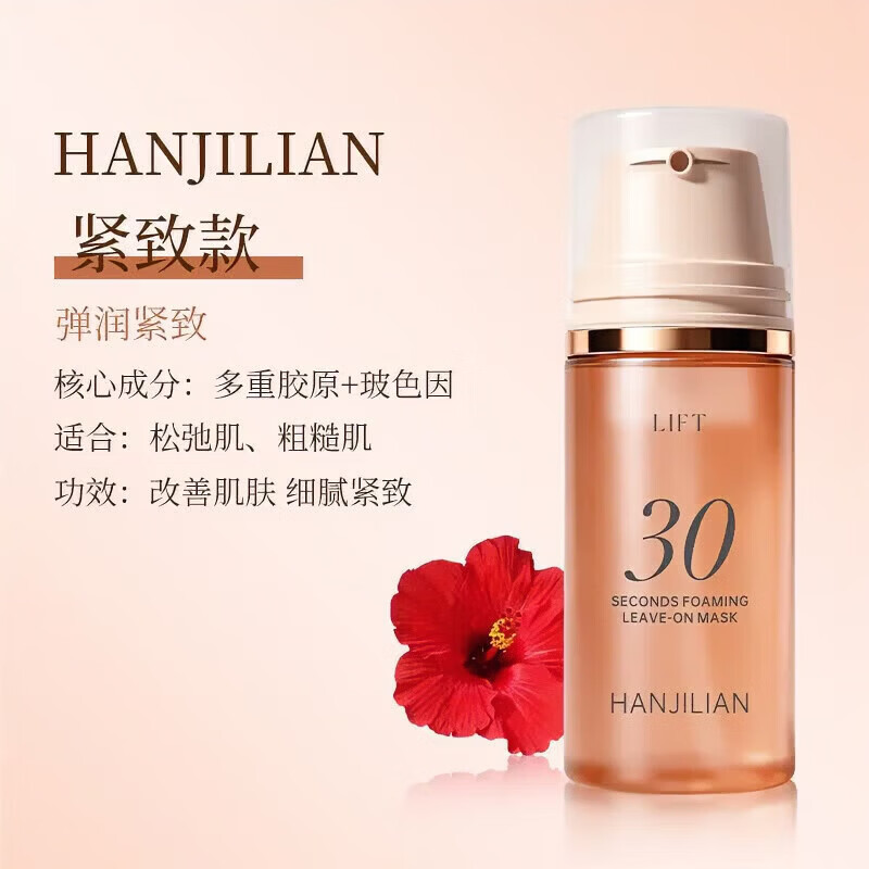 MENOKIN韩国泡泡面膜呼吸30秒泡沫面膜提亮肤色提拉舒缓修护保湿涂抹妆前 三瓶装【组合装】各一瓶