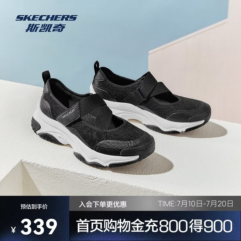斯凯奇女鞋优雅漫月复古蕾丝增高运动玛丽珍凉鞋177604