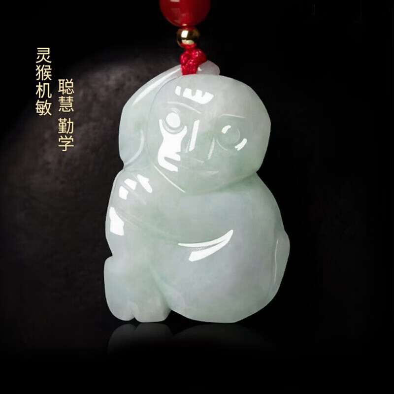 石俞记翡翠生肖钥匙扣天然玉石手机链 翡翠生肖猪