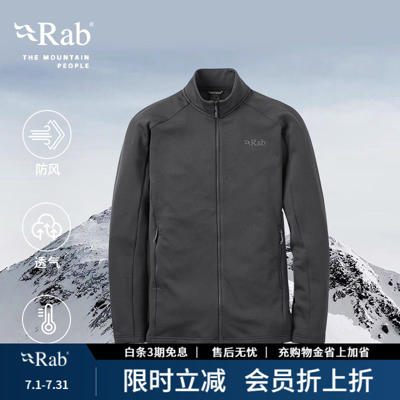 Rab睿坡Covex男士秋冬立领加绒保暖外套运动登山抓绒衣 QFG-50 黑色BLK S