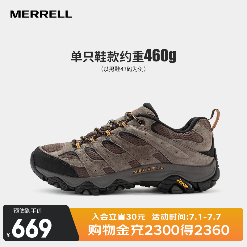 迈乐（Merrell）户外减震徒步鞋男鞋MOAB 3迈越者低帮新款防滑耐磨轻量登山鞋 J035893 浅棕黄 42