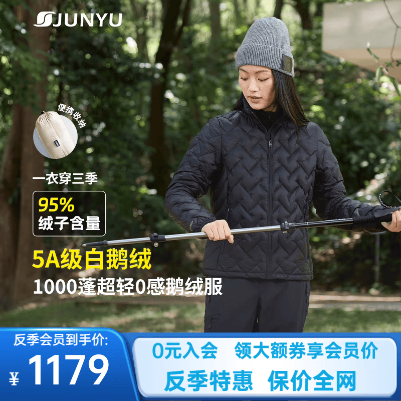 君羽反季羽绒服男1000蓬95白鹅绒秋冬轻薄立领保暖鹅绒服女夹克 黑色-女款 XL 推荐151-165斤/女121-130斤