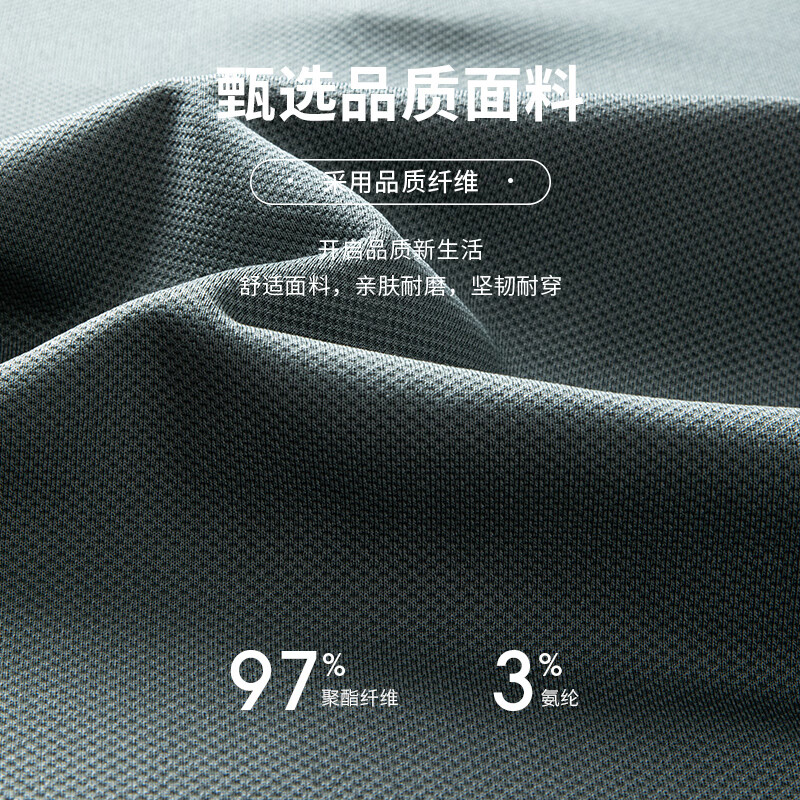 SHANSHAN杉杉短袖t恤男中青年弹力POLO领上衣夏季休闲爸爸装父亲节衣服 豆绿色 L /175【建议130-145斤】