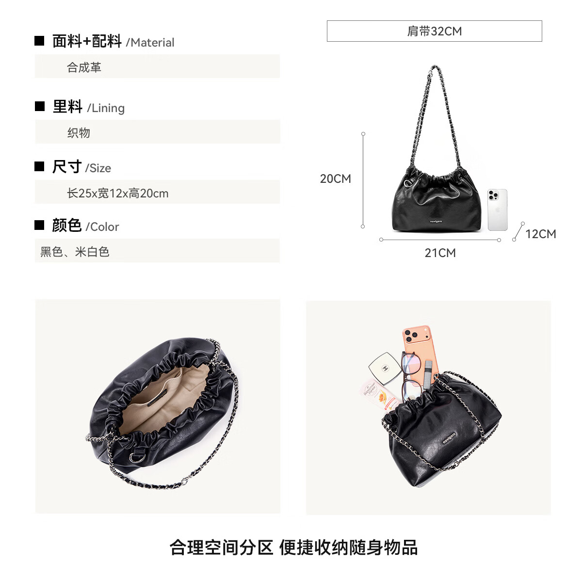 纳维凯尔（Navigare）【爆】意大利小帆船时尚女包大牌复古链条褶皱潮流小众设计水桶包 黑色