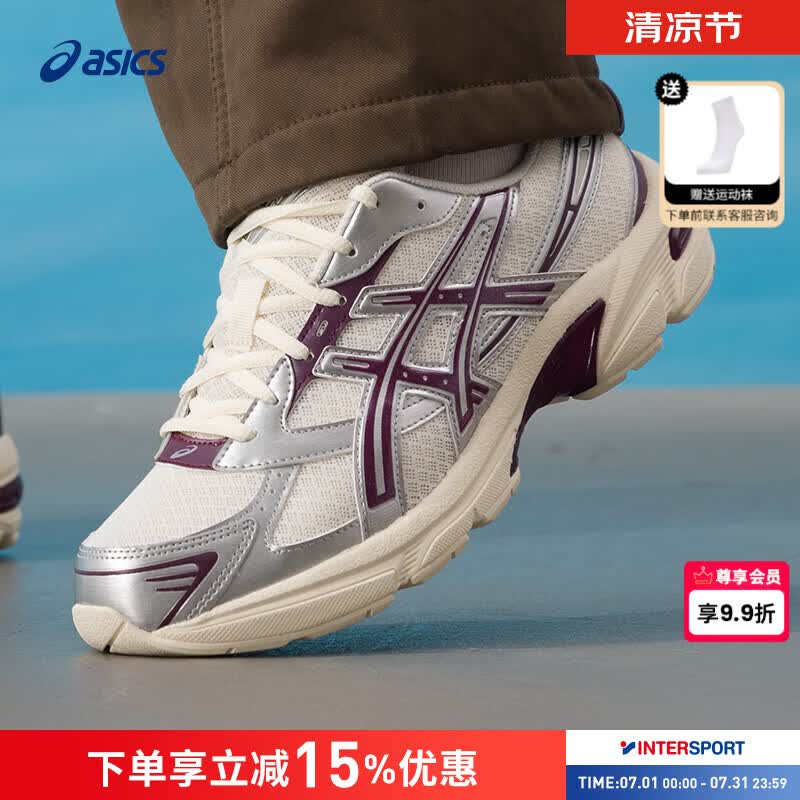 亚瑟士（asics）男鞋 26夏季新款耐磨缓震运动鞋时尚百搭轻便透气户外低帮休闲鞋 【奶白色/紫色】 GEL-1130 40 【内长252.5mm】