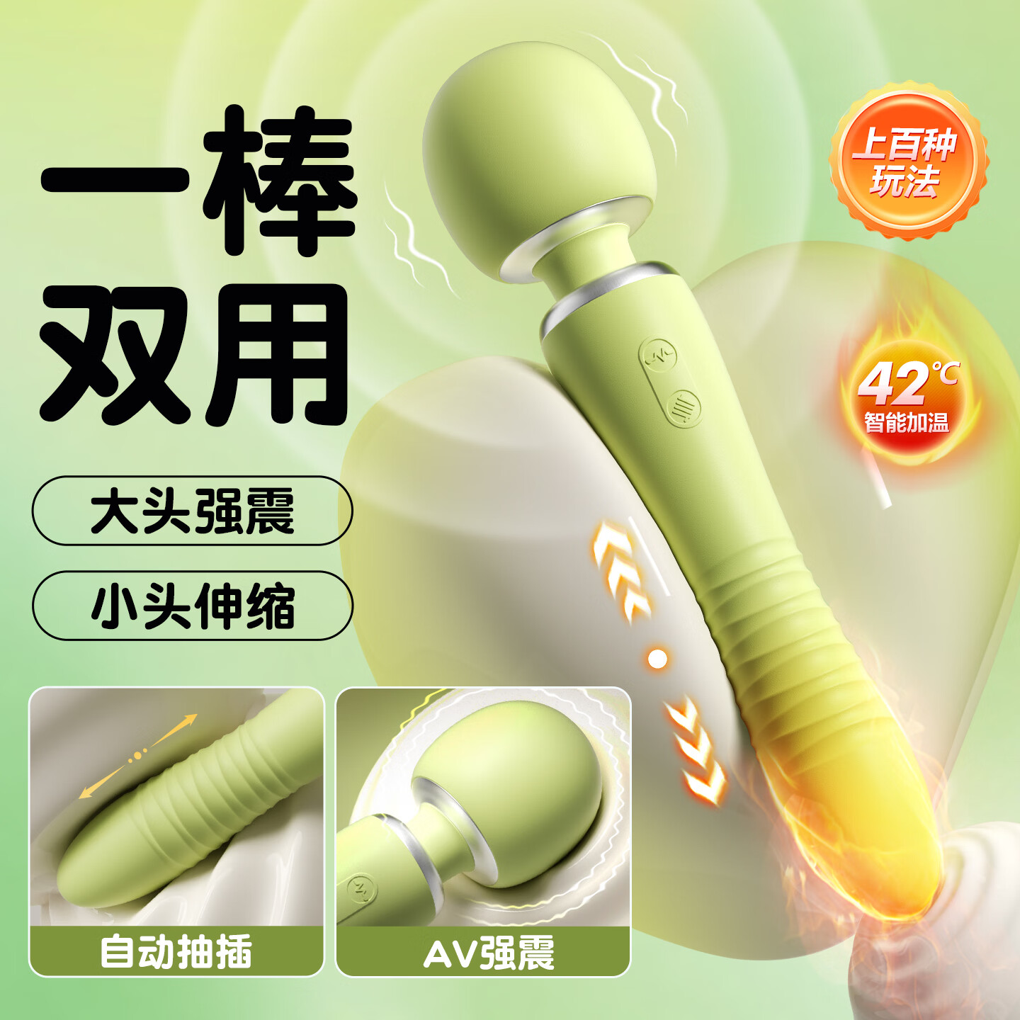 谜姬震动av棒成人情趣用品女生性专用玩的玩具自我慰用品2026新款静音