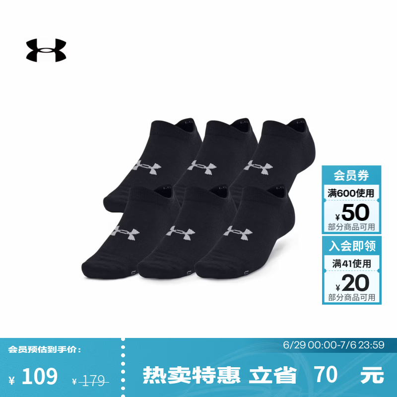 安德玛（UNDERARMOUR）UA春夏Essential男女同款轻薄短袜-6双装1382611 黑色003 L