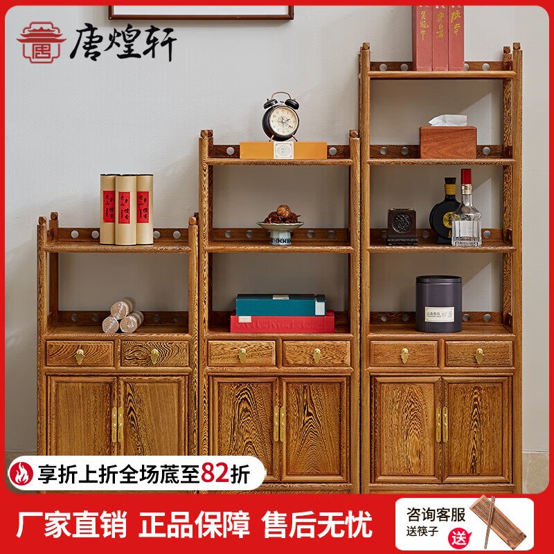 唐煌轩红木家具非洲鸡翅木（学名：非洲崖豆木）新中式书架书橱实木储物柜酒柜文件柜 三组合书架