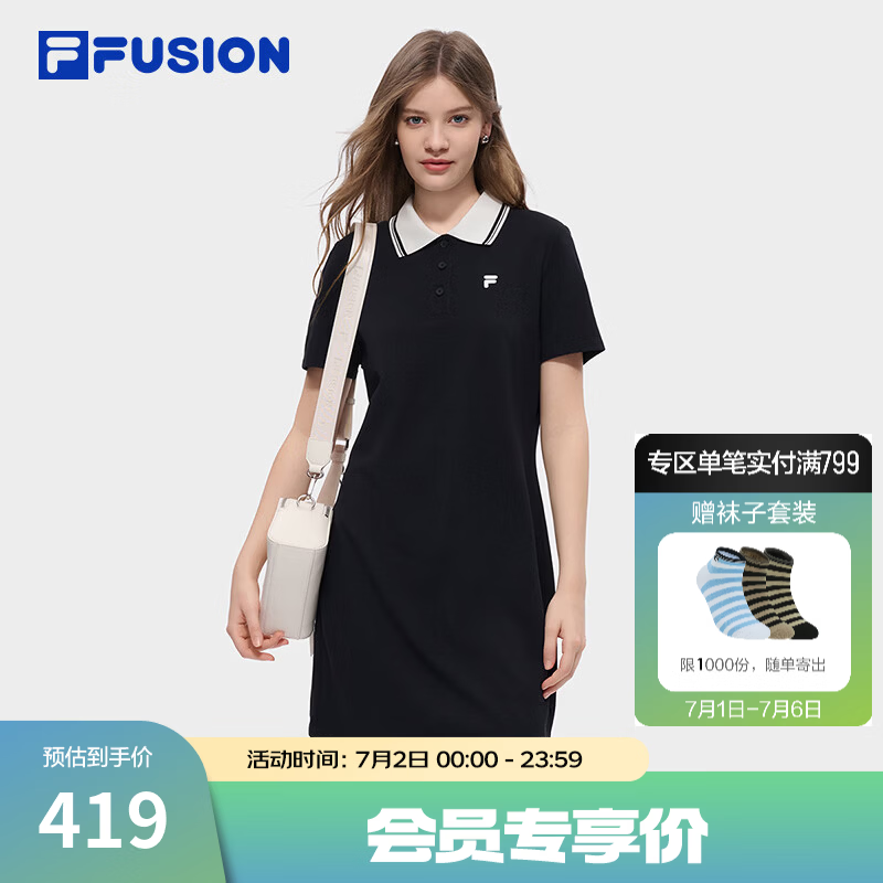 FILA FUSION斐乐潮牌女子针织连衣裙2026夏季新款领口撞色POLO裙 正黑色-BK M 165/84A/M