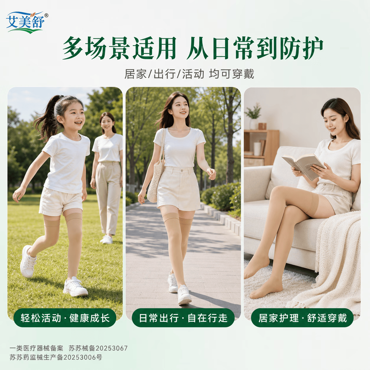 艾美舒医用术后压力袜护膝束小腿防肿胀弹力袜足套型 黑色 XXL码医用一对