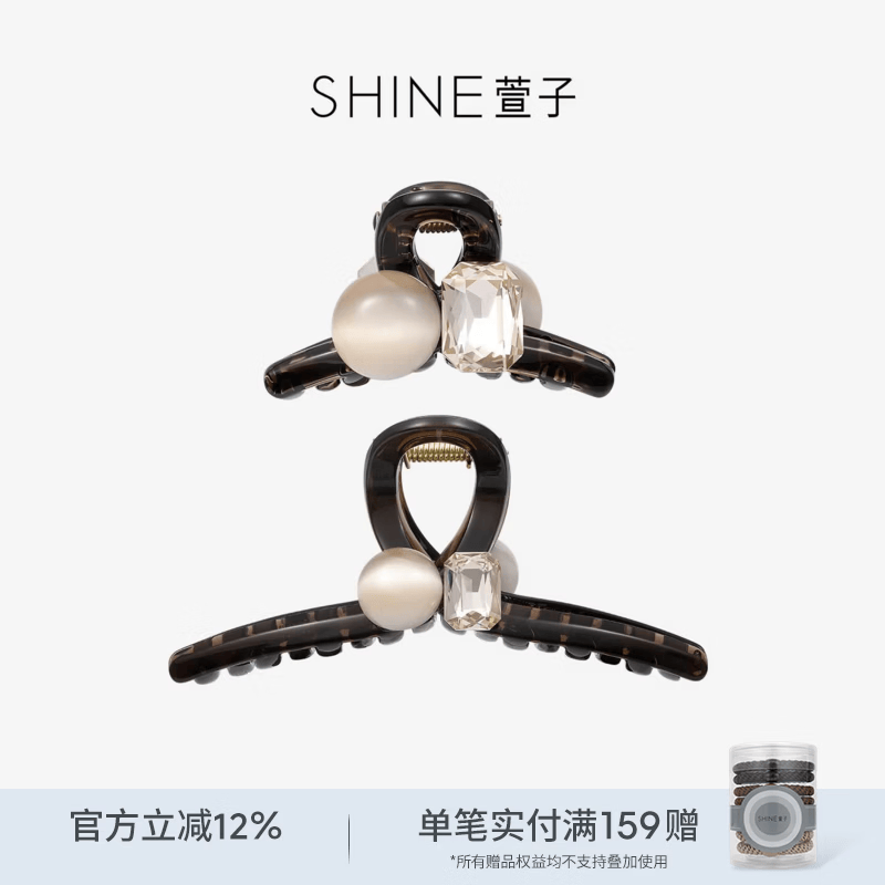 萱子(SHINE)优雅气质珍珠抓夹亚克力鲨鱼夹后脑勺发夹精致发抓生日礼物 咖色-中号 1个