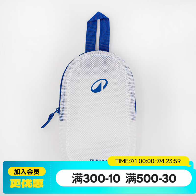 迪卡侬（DECATHLON）游泳包运动包健身防水手提便携包女游泳包干湿分离沙滩包防水袋男 【3L】古典蓝白