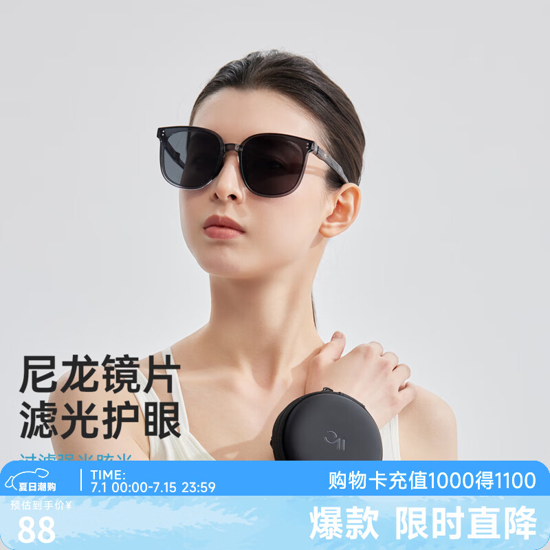 VVC遮阳镜女新款修容折叠墨镜女款防紫外线户外太阳镜 星河灰