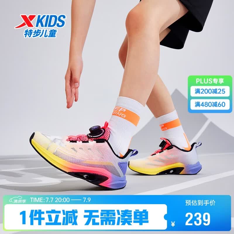 特步（XTEP）儿童童鞋氘风1.0男童缓震透气网面跑鞋 荧光佛手黄/荧光山茶红 35