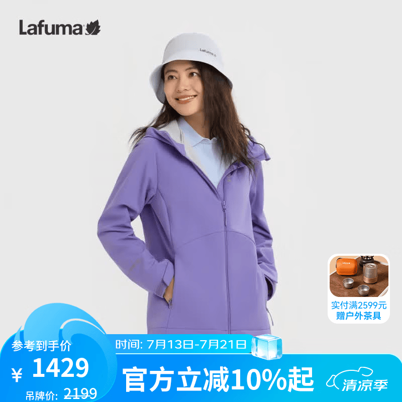 LAFUMA法国乐飞叶户外软壳衣女 春秋薄绒cordura防泼水防风外套 山峦紫VI 40 170/88A