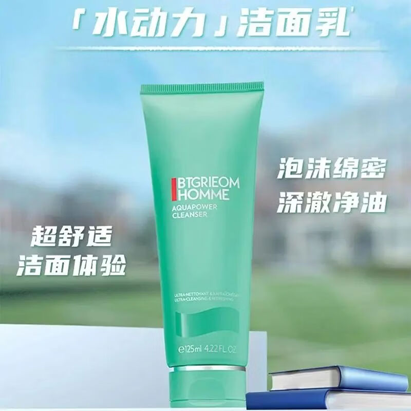 新款水动力水乳三件套男士补水保湿护肤品便携旅行套装御尊三件套 水动力三件套皮包【水+乳+洁面】