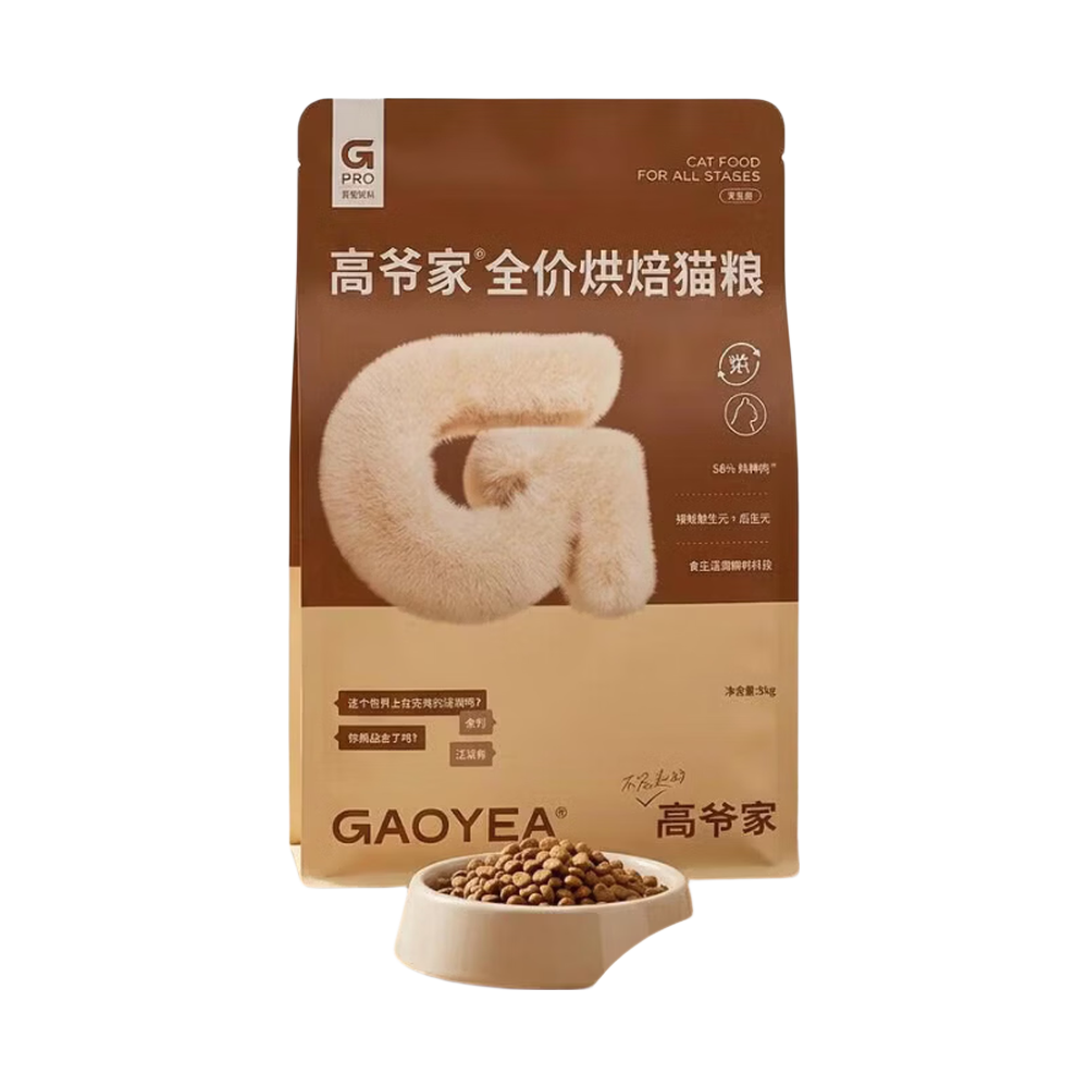 高爷家高爷家全价低温烘焙猫粮酶解鸡肉高爷家烘焙粮5kg【低价清仓】
