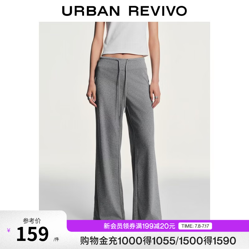 UR2026夏季新款女装休闲简约纯色抽绳系带喇叭裤UYY660071 花灰 M