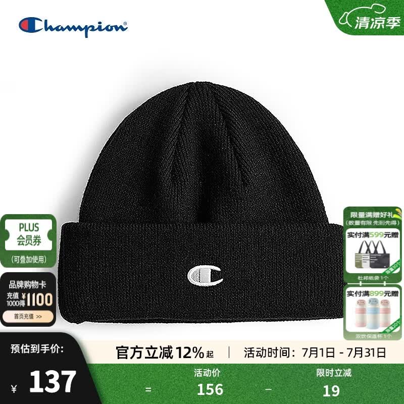 Champion冠军针织帽25秋季新款暖暖舒芙蕾女时尚毛线帽男运动冷帽 黑色 均码