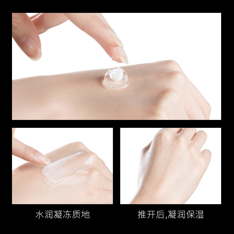 梦希蓝面霜胶原霜紧致舒纹淡化干细纹抗皱保湿滋润干皮护肤品礼物男女士 3瓶装/210g