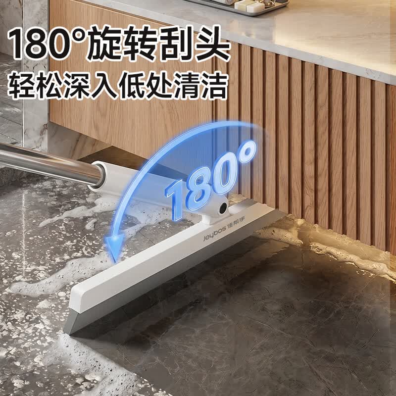 佳帮手EVA魔术扫把刮水神器扫刮擦三合一卫生间刮水板拖地保洁专用 【包邮】32cm | EVA魔术扫把 | 干湿两用