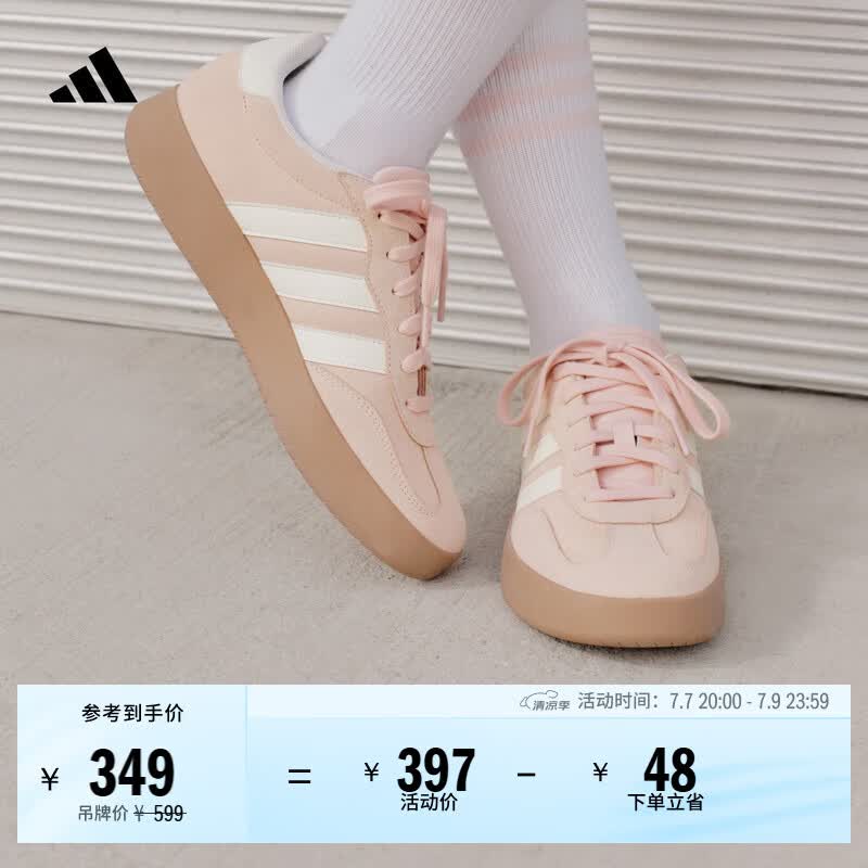adidas「T头鞋」BARREDA休闲板鞋德训鞋男女阿迪达斯轻运动   浅粉/汉玉白/树脂黄   36