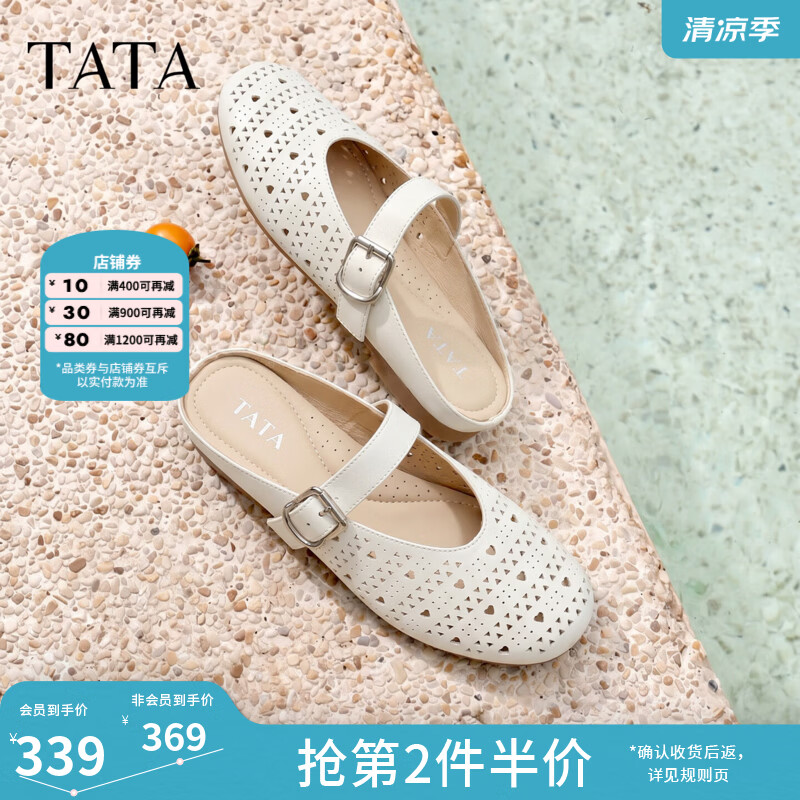 他她（TATA）女鞋2026夏季新款休闲鞋包头穆勒鞋半拖鞋凉拖鞋U5D01BH6 米白 37
